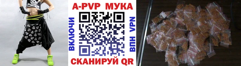 A-PVP кристаллы Белинский