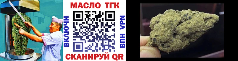 Печенье с ТГК марихуана  где продают   Белинский 