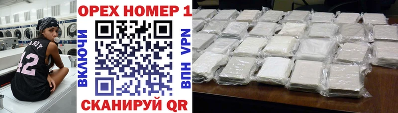 COCAIN 99%  сколько стоит  Белинский 