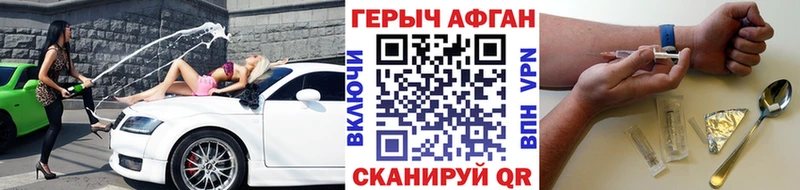 наркошоп  Белинский  KRAKEN   Героин герыч 