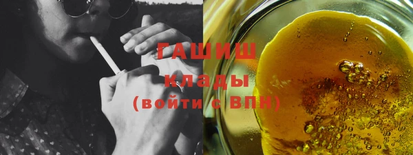 наркотики Балахна