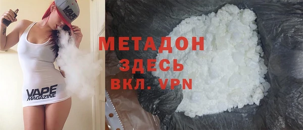 марихуана Покачи