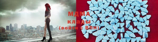 наркотики Балахна