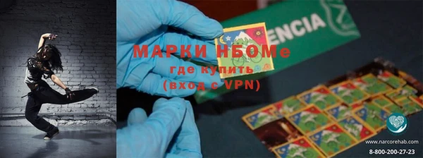 ГАЛЛЮЦИНОГЕННЫЕ ГРИБЫ Баксан