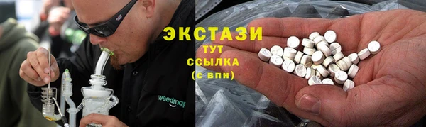наркотики Балахна