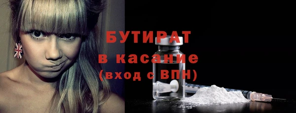 наркотики Балахна