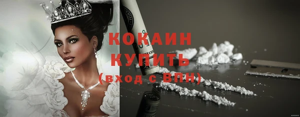 спиды Покров