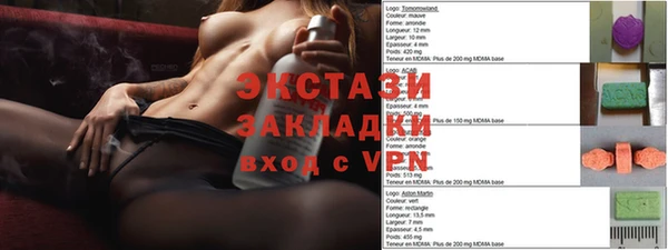ПСИЛОЦИБИНОВЫЕ ГРИБЫ Балабаново