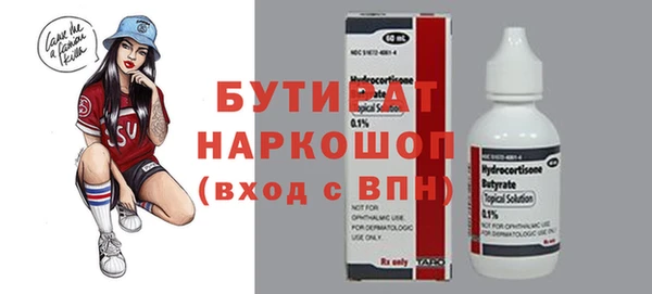 наркотики Балахна