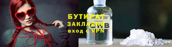 наркотики Балахна