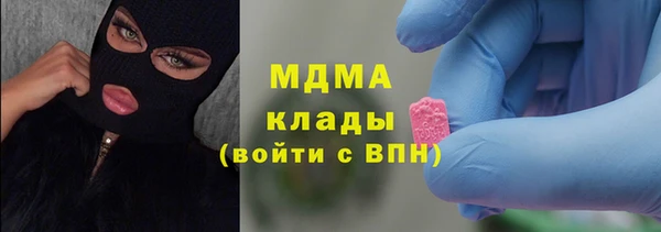 ГАЛЛЮЦИНОГЕННЫЕ ГРИБЫ Баксан