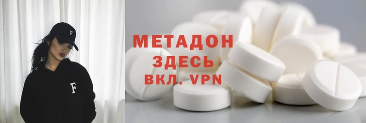 наркотики Балахна