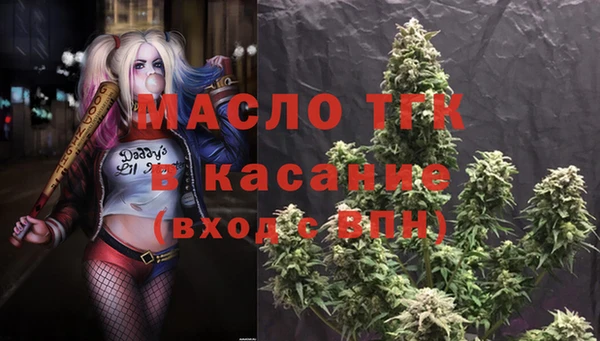 меф Покровск