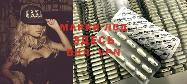 марихуана Покачи
