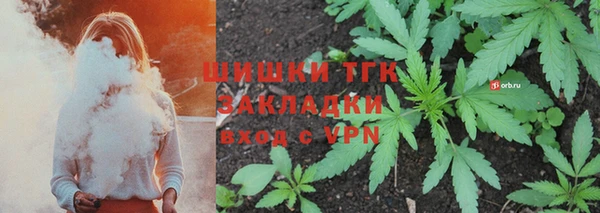 наркотики Балахна