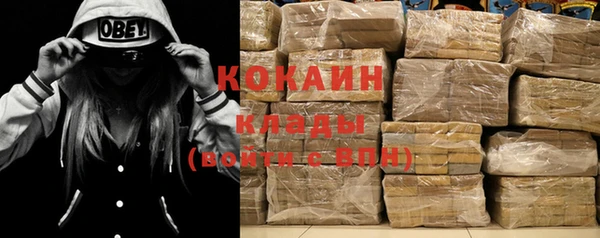 наркотики Балахна