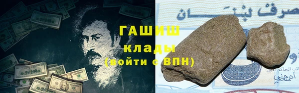 ГАЛЛЮЦИНОГЕННЫЕ ГРИБЫ Баксан