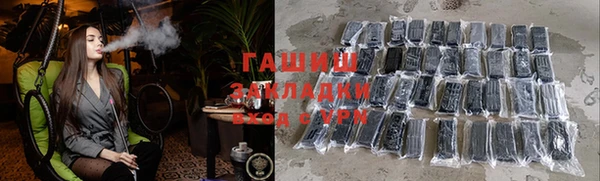 ПСИЛОЦИБИНОВЫЕ ГРИБЫ Балабаново