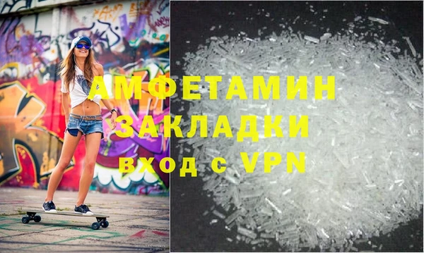 меф Покровск