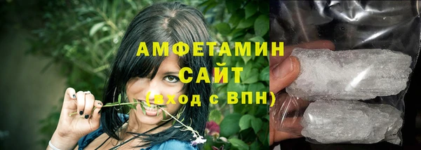 ГАЛЛЮЦИНОГЕННЫЕ ГРИБЫ Баксан