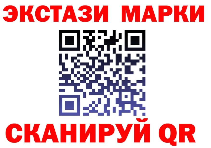 Ecstasy XTC вход маркетплейс kraken Белинский