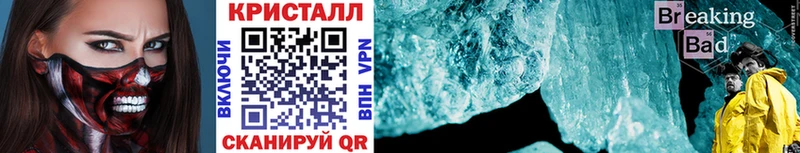 мориарти какой сайт  Белинский  МЕТАМФЕТАМИН кристалл 