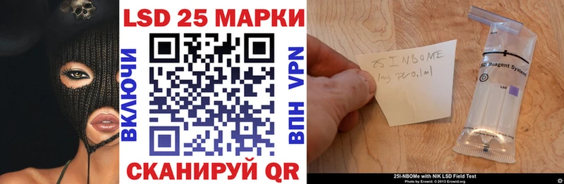 хочу наркоту Белинский Наркотические марки 1,5мг