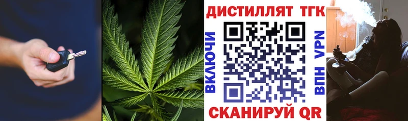 ТГК вейп с тгк  маркетплейс наркотические препараты  Белинский  цена наркотик 